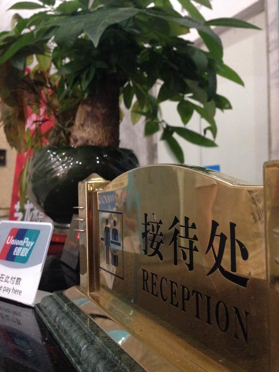 Shenzhen Oneway Hotel Zewnętrze zdjęcie